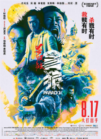 亚洲美女福利